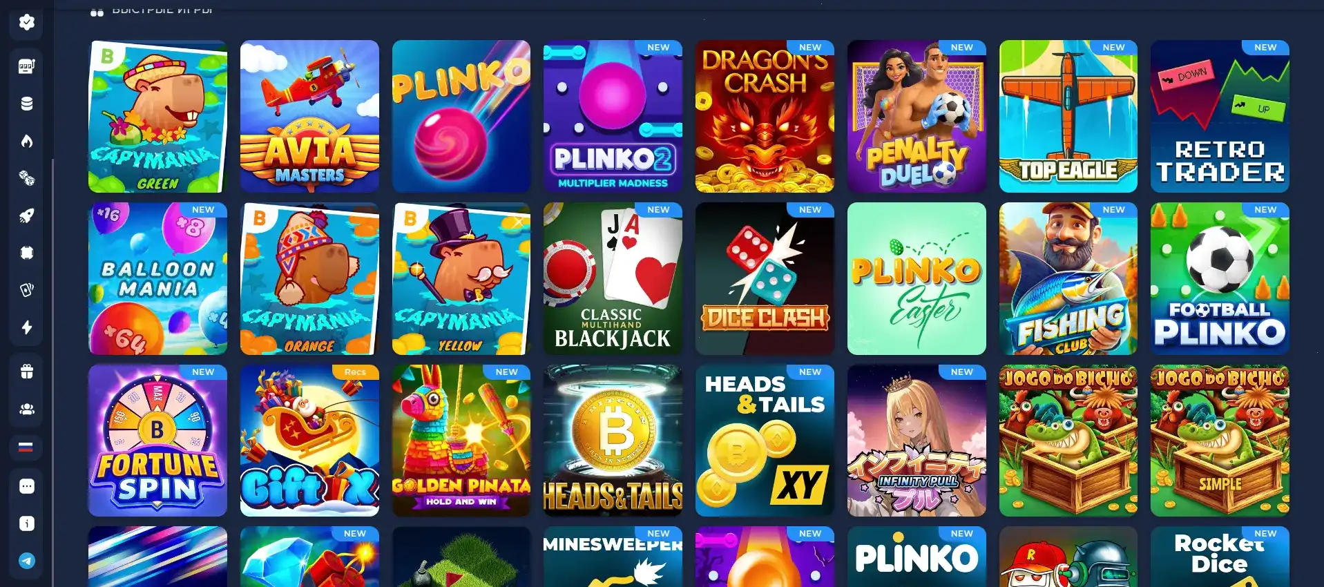 Интерфейс игрового зала Rox казино на компьютере